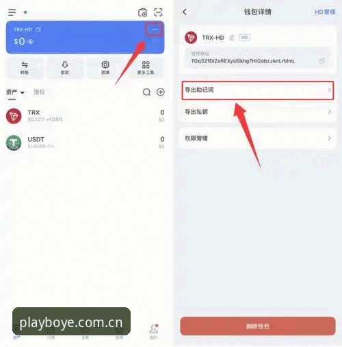 博业体育平台功能详解与APP下载使用教程
