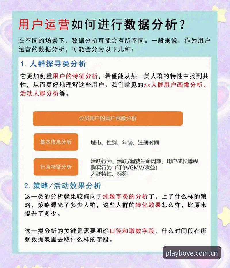 博业体育最新版本手机版正式上线，用户反馈与实战体验全解析